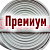Рукав пожарный Премиум РПМ(В)-100-1,6-М-УХЛ1 (20+-1м) без ГР в Барнауле